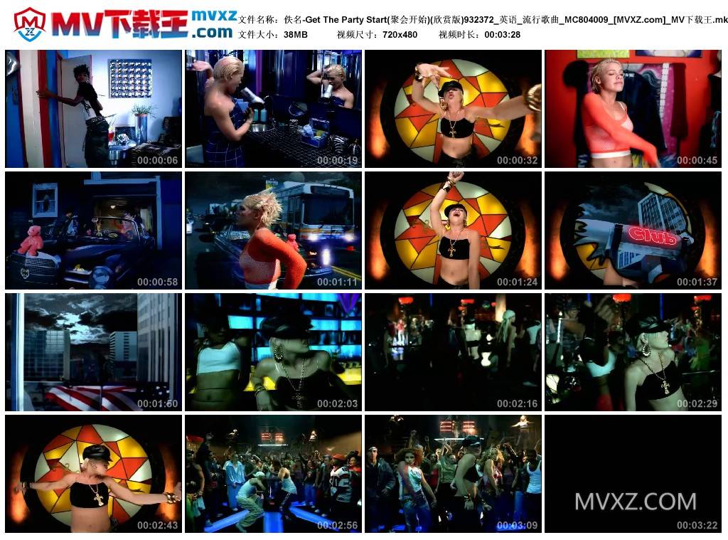 佚名-Get The Party Start(聚会开始)(欣赏版)932372_英语_流行歌曲_MC804009